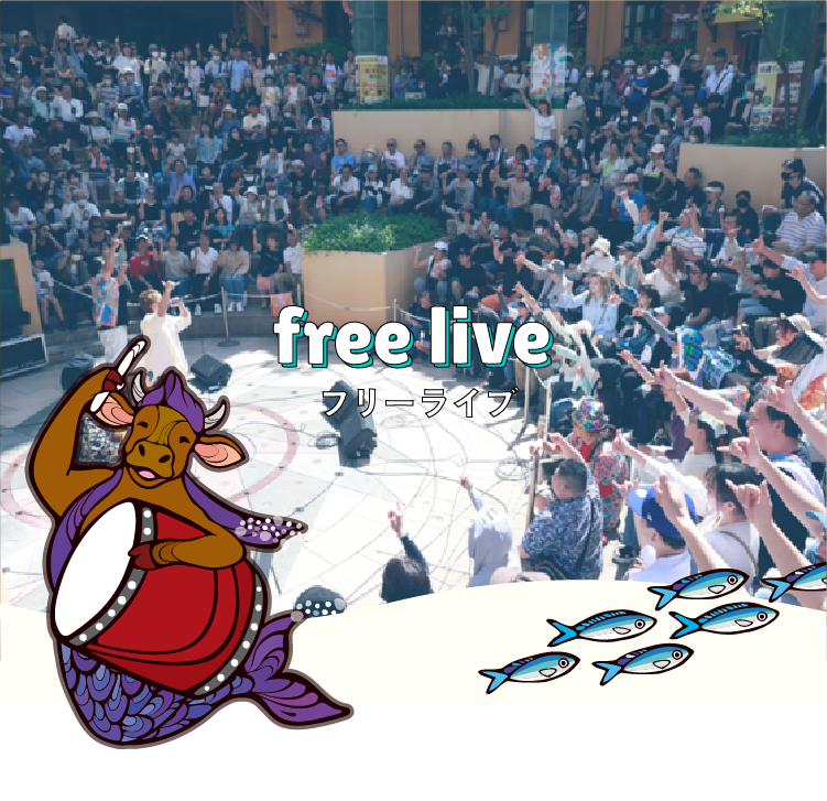 free live