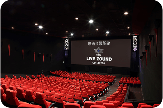 CINECITTA’全館共通入場券