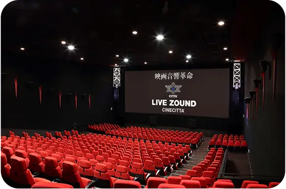 CINECITTA’全館共通入場券