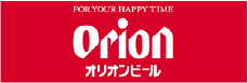 オリオンビール
