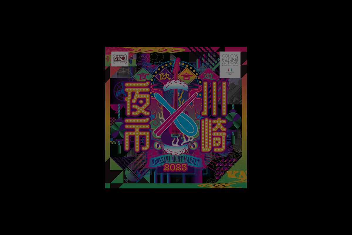 WILD STOCKのメニューイメージ