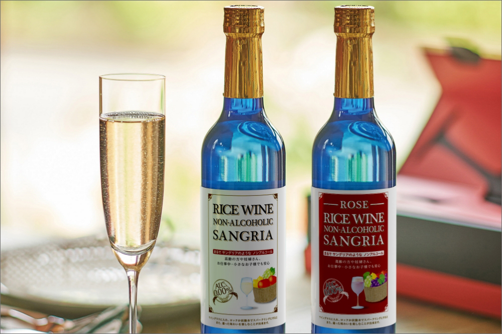 天然素材蔵のメニューイメージ