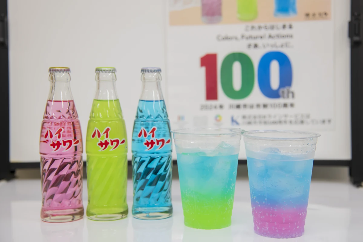 川崎ハイサワーのメニューイメージ