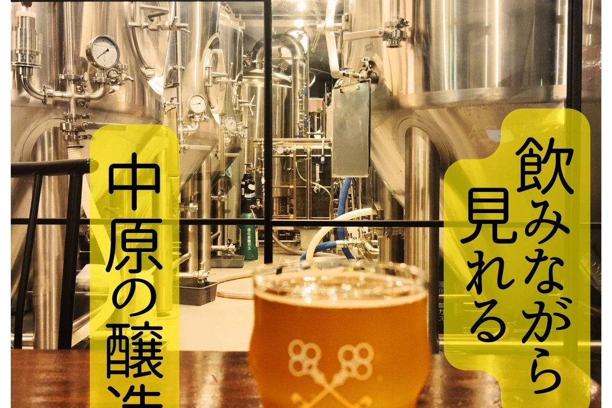カギヤブルワリーのメニューイメージ