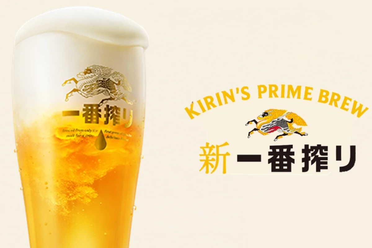 オフィシャルバーsupported by KIRINのメニューイメージ