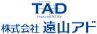 株式会社遠山アド