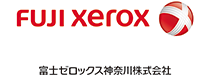 富士ゼロックス神奈川株式会社