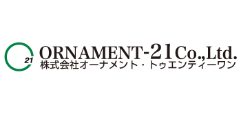 株式会社オーナメントトゥエンティーワン