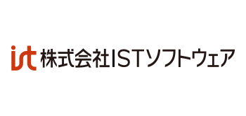 株式会社ＩＳＴソフトウェア