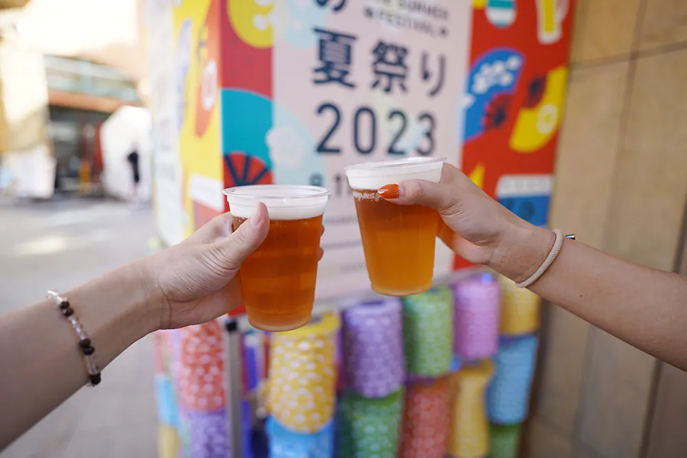 生ビール