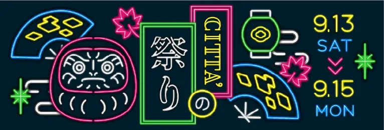 チッタがナイトアウトスポットになる３日間！