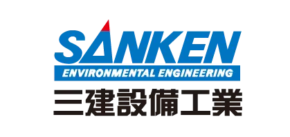 三建設備工業株式会社