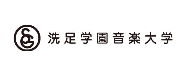 洗足学園音楽大学