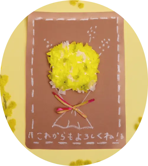 春色の花紙でつくるメッセージカード