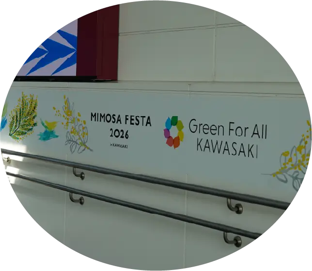 川崎駅北口自由通路