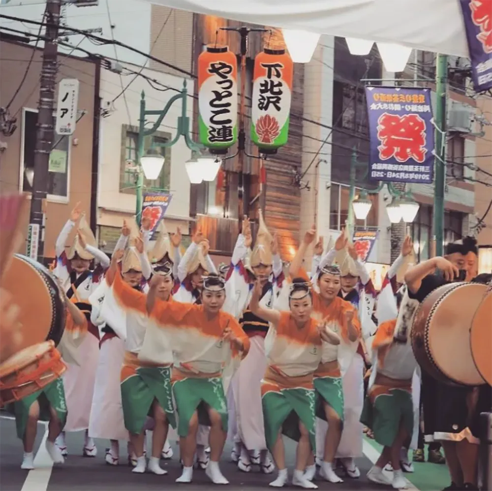 下北沢一番街やっとこ連