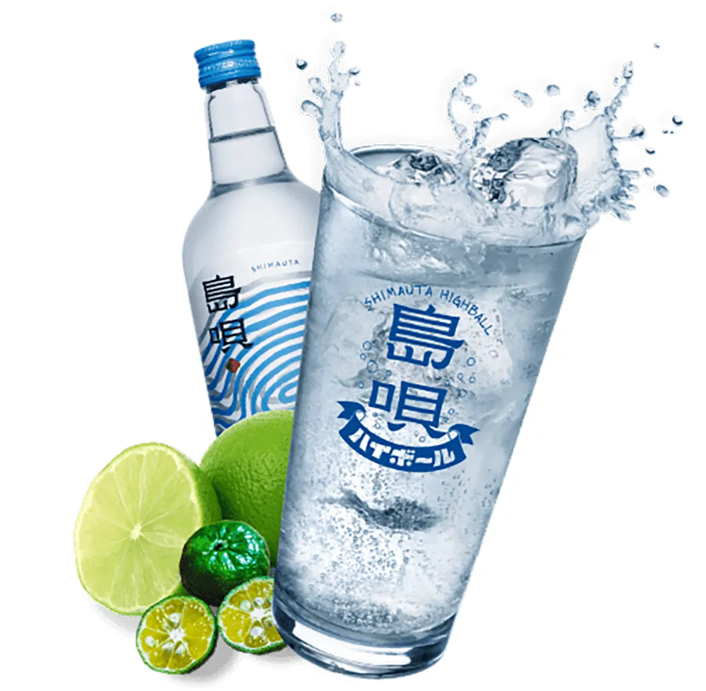 島唄ハイボール