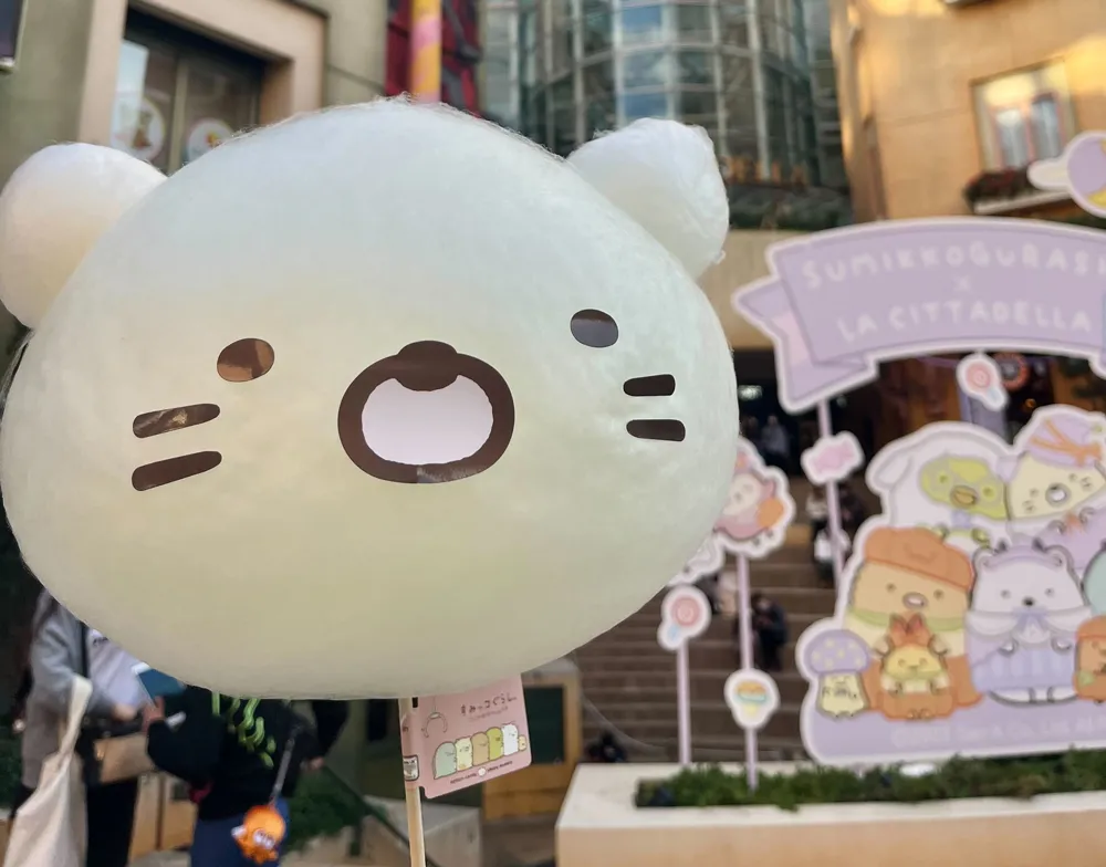 すみっコぐらしわたあめ