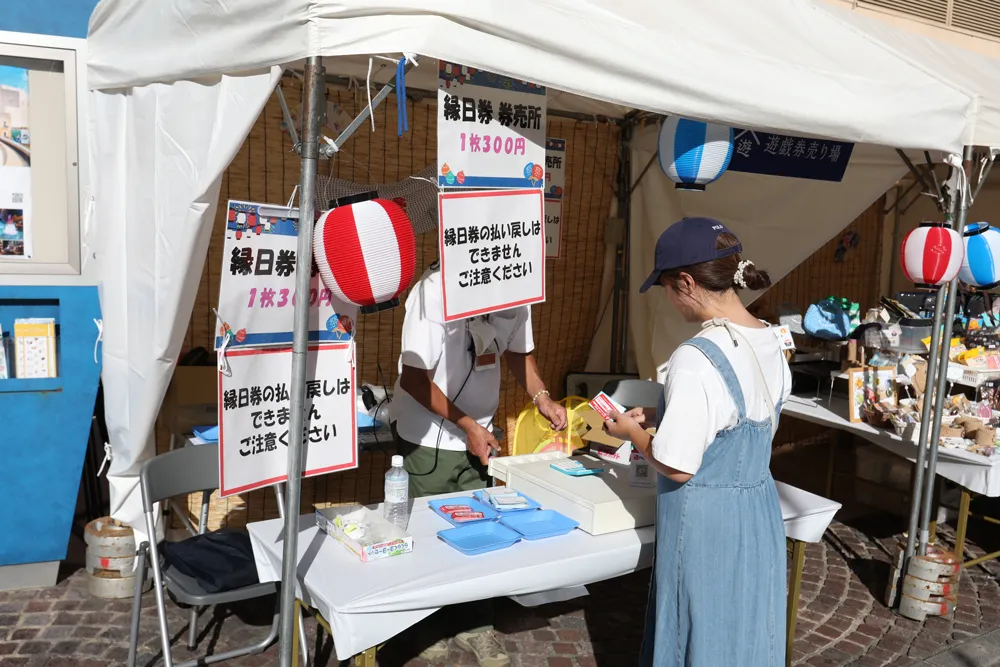 遊戯チケットカウンター