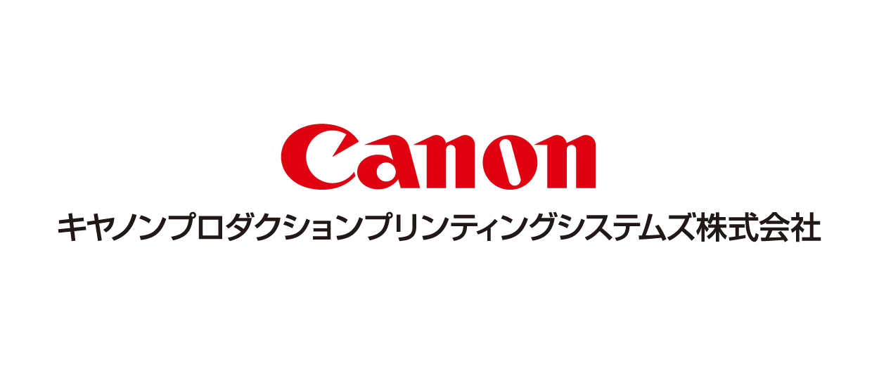 キヤノンプロダクションプリンティングシステムズ株式会社
