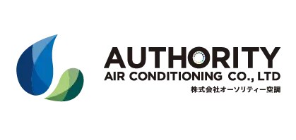 株式会社オーソリティー空調