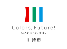 Colors, Future! いろいろって、未来。 川崎市