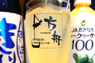 日本酒シークヮーサーサワー
