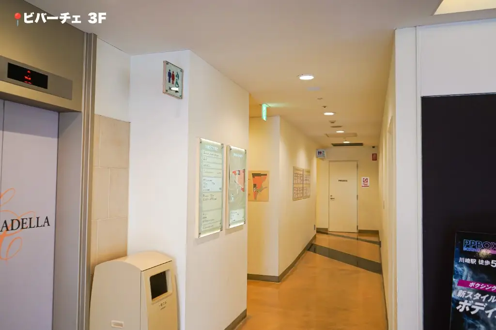 ビバーチェ3Fのトイレ案内付近