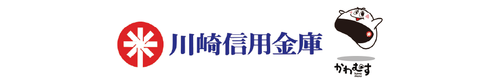 川崎信用金庫、かわさきす