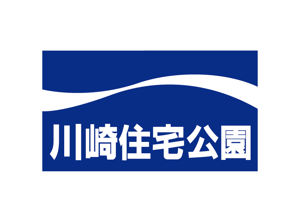 川崎住宅公園