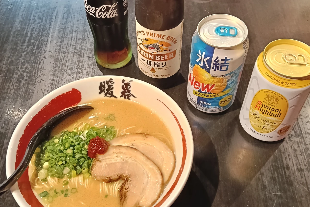 ラーメン暖暮　川崎店のメニューイメージ