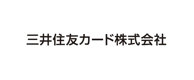 三井住友カード株式会社