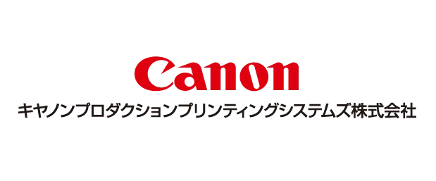 キヤノンプロダクションプリンティングシステムズ株式会社