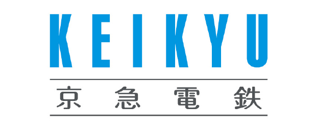 京浜急行電鉄株式会社