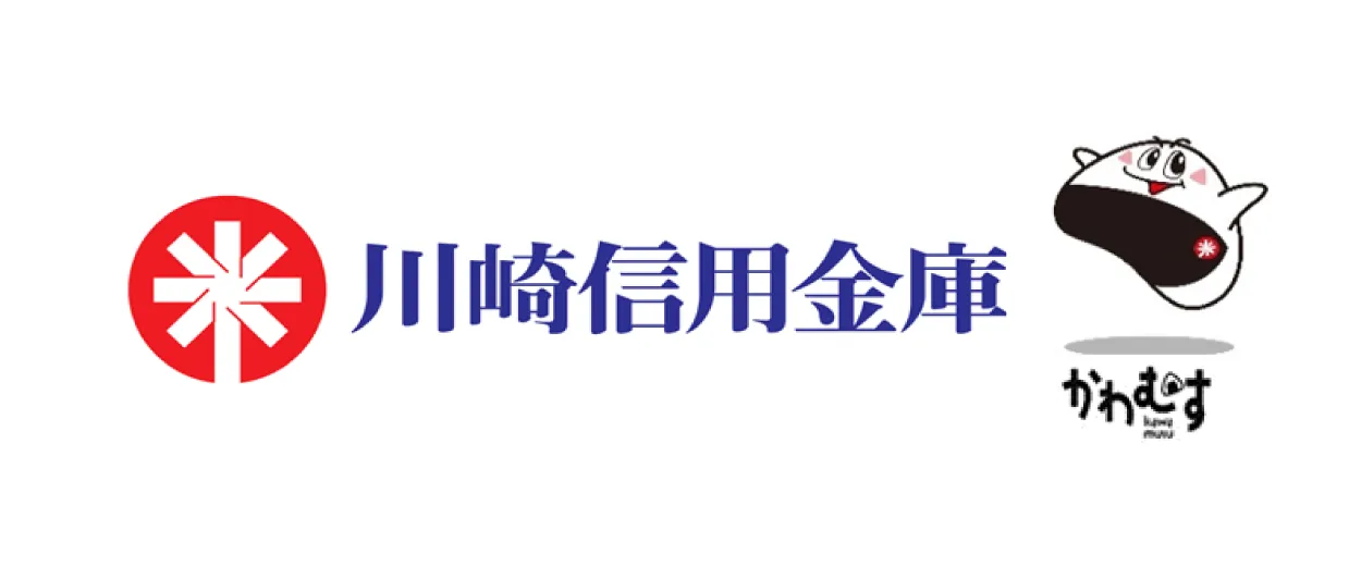 川崎信用金庫