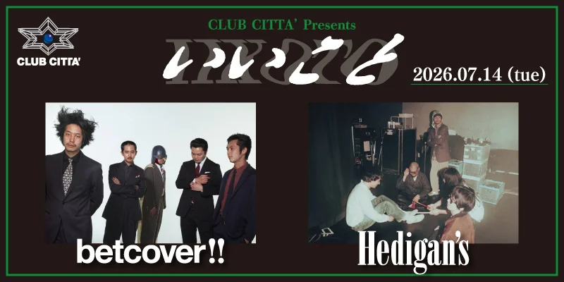 betcover!! × Hedigan's CLUB CITTA' Presents いいこと 2026.07.14