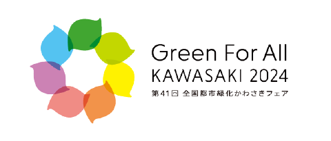 Green For All KAWASAKI 2024