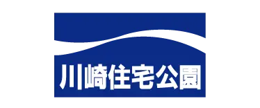 川崎住宅公園