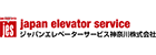 ジャパンエレベーターサービス神奈川株式会社　代表取締役社長　乙川　永圭