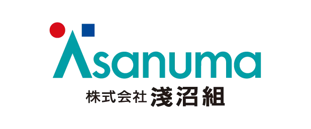株式会社淺沼組