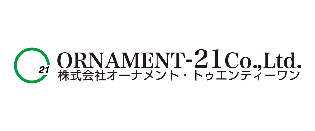 (株)オーナメント・21