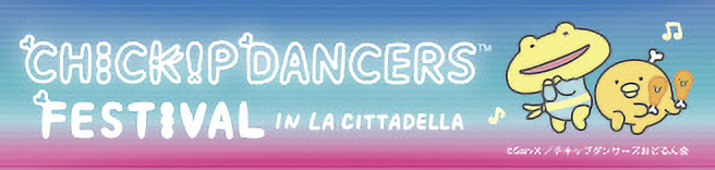 CHIKIP DANCERS Festival in La Citta Della