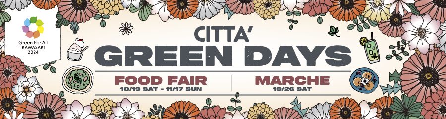 CITTA’ GREEN DAYS