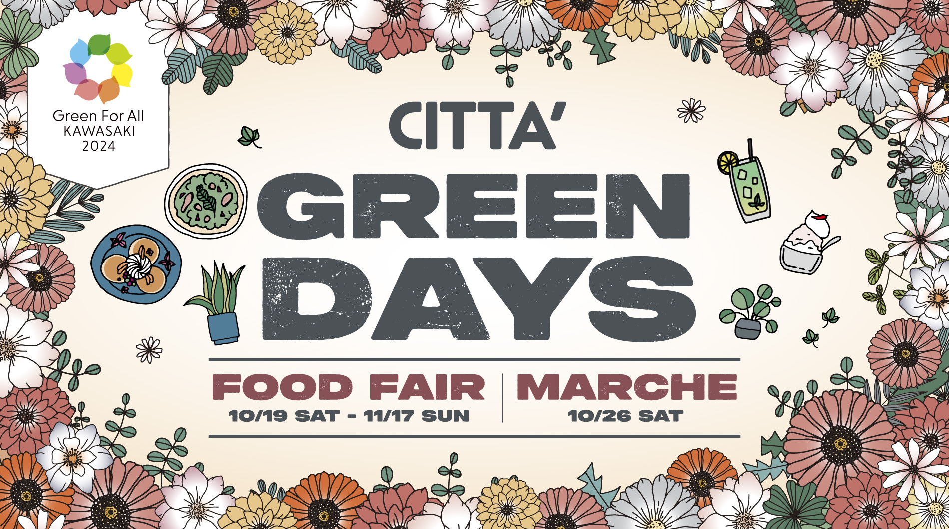 CITTA’ GREEN DAYS